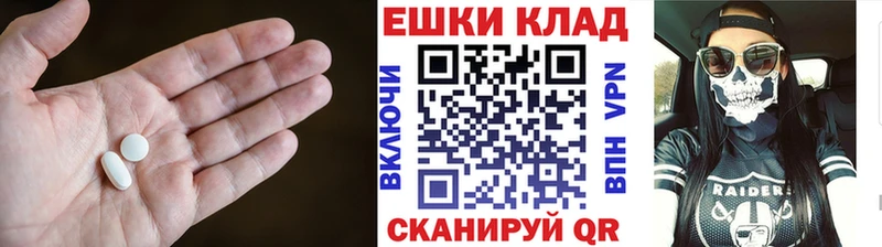 Ecstasy 250 мг  блэк спрут ссылки  Кузнецк 