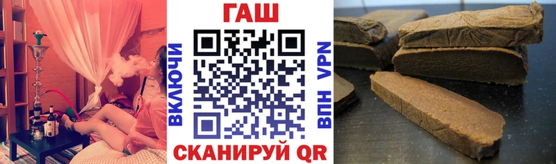 купить наркоту  hydra ссылка  ГАШ гарик  Кузнецк 