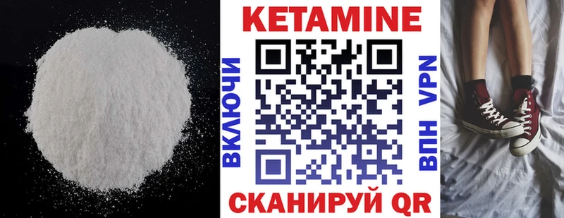 наркотики Кузнецк Кетамин ketamine