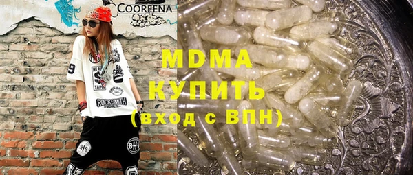 ALPHA-PVP Балахна
