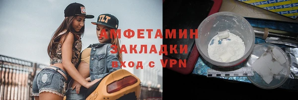 кокаин перу Семикаракорск