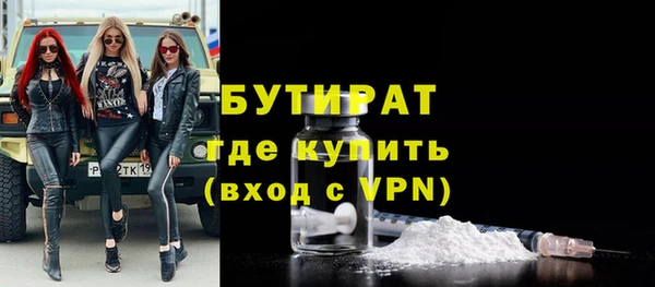 spice Балабаново