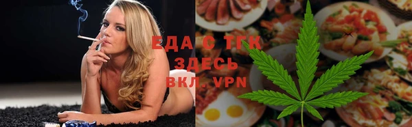 ALPHA-PVP Балахна