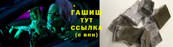 ALPHA-PVP Балахна