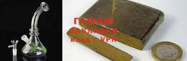 ALPHA-PVP Балахна