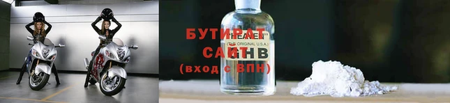ALPHA-PVP Балахна