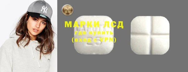 ALPHA-PVP Балахна