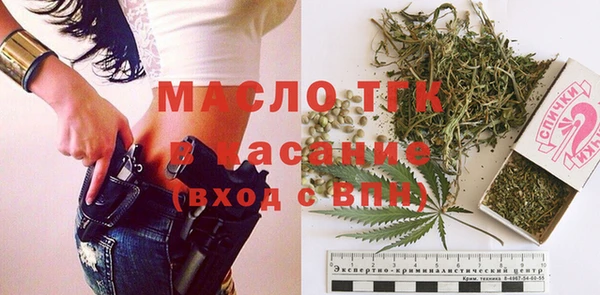 ALPHA-PVP Балахна