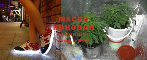 ALPHA-PVP Балахна