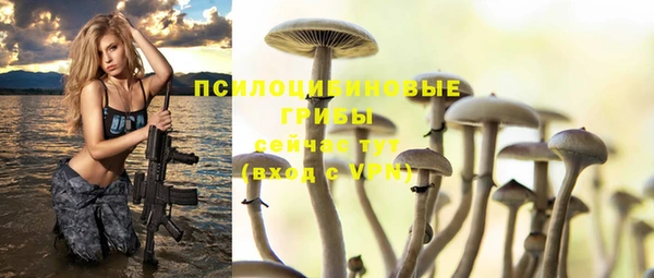 ALPHA-PVP Балахна