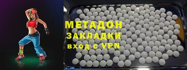 ALPHA-PVP Балахна