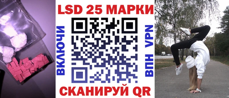 где купить   Кузнецк  Лсд 25 экстази ecstasy 