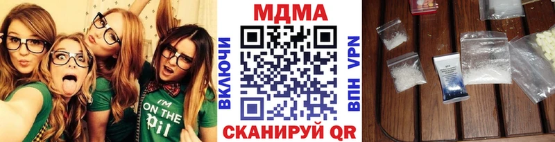 МДМА VHQ  Кузнецк 