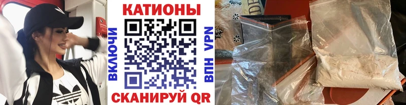 МЯУ-МЯУ мука  цены наркотик  Кузнецк 