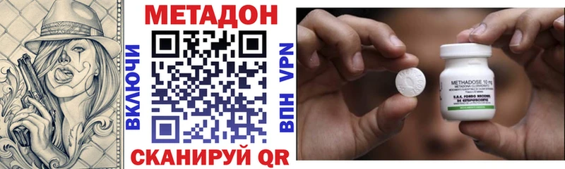 Метадон VHQ  хочу наркоту  Кузнецк 