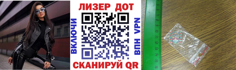 Марки NBOMe 1,5мг Кузнецк