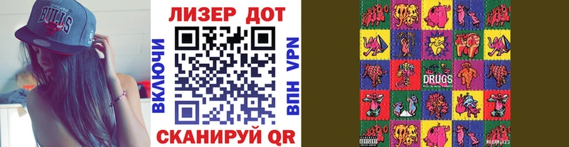 Марки 25I-NBOMe 1,8мг  Кузнецк 