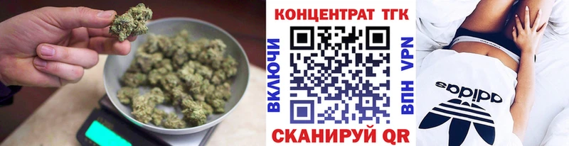 Дистиллят ТГК THC oil  Кузнецк 