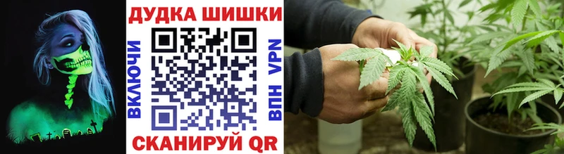 OMG tor Кузнецк Каннабис Amnesia